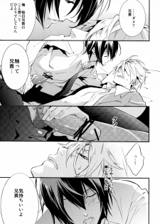 (CCTokyo124) [Amatou, nappy! (Oda Suzuka, nap)] Heiwajima Hyouryuu (Durarara!!) - page 21