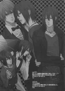 (CCTokyo124) [Amatou, nappy! (Oda Suzuka, nap)] Heiwajima Hyouryuu (Durarara!!) - page 27