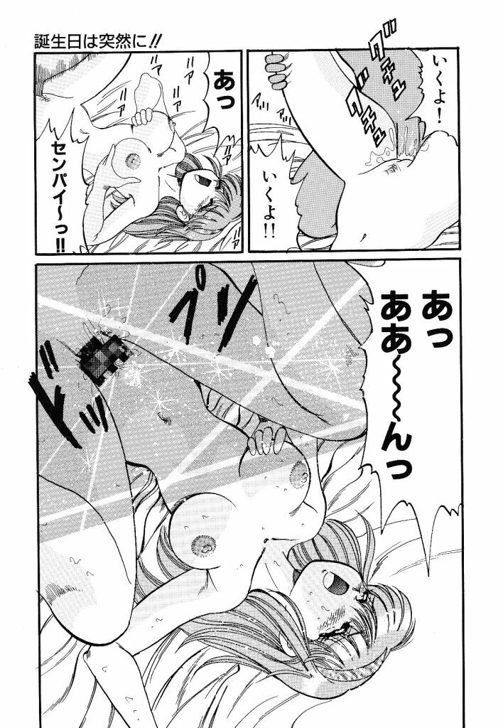 [wolf taro] akogare hakusho page 111 full