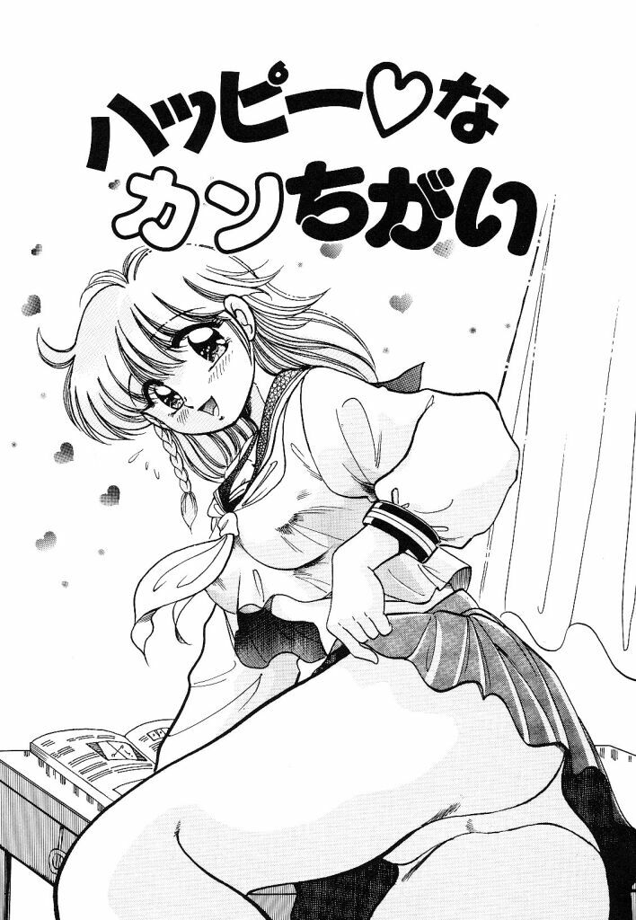 [wolf taro] akogare hakusho page 113 full