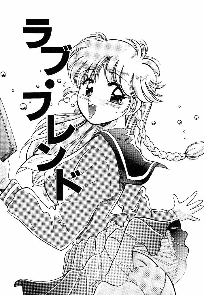 [wolf taro] akogare hakusho page 133 full