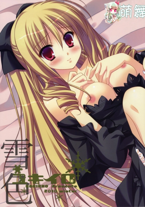 (C79) [KOKIKKO (Sesena Yau)] Yukiiro (Hayate no Gotoku!) [Chinese] [萌舞の里组汉化]