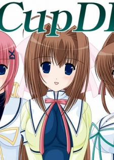 [Mental Specialist (Watanabe Yoshimasa)] D.Cup DL 3 (Da Capo II)