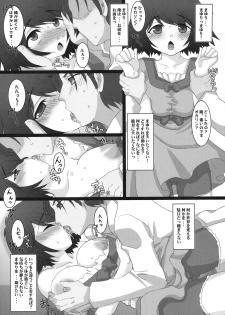 (C80) [Freaks (Onomeshin, Mike)] Kyonyu;Gadget (Steins;Gate) - page 22