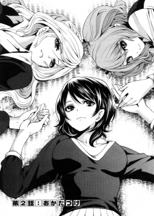 [Miyahara Ayumu] Shimoeda-sanchi no Akarui Shokutaku - The Shimoedas, a poor but happy circle. [Korean] - page 31