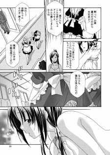 [Inari Kinzou] Joou no Onshitsu - The Queen's Greenhouse - page 19
