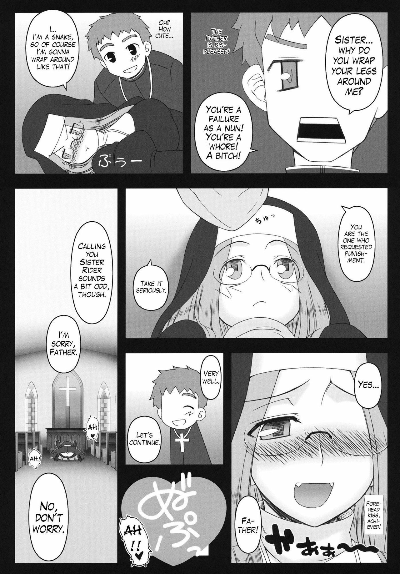 (C80) [Gachinko Shobou (Kobanya Koban)] Yaraena. 12 Rider-san no Ha.chi.mi.tsu Zangeshitsu | Rider is Definitely Perverted 12: Rider’s Perverted Confessional (Fate/stay night) [English] [LWB page 15 full