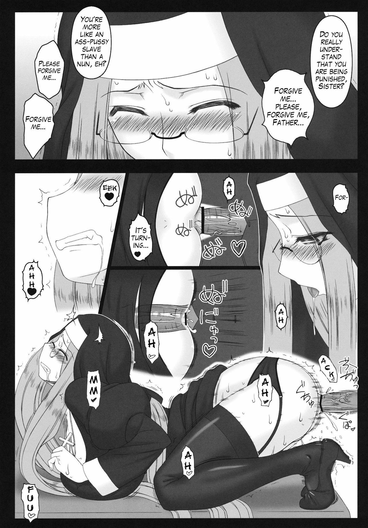 (C80) [Gachinko Shobou (Kobanya Koban)] Yaraena. 12 Rider-san no Ha.chi.mi.tsu Zangeshitsu | Rider is Definitely Perverted 12: Rider’s Perverted Confessional (Fate/stay night) [English] [LWB page 21 full