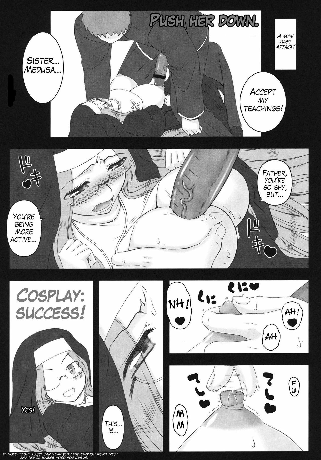 (C80) [Gachinko Shobou (Kobanya Koban)] Yaraena. 12 Rider-san no Ha.chi.mi.tsu Zangeshitsu | Rider is Definitely Perverted 12: Rider’s Perverted Confessional (Fate/stay night) [English] [LWB page 8 full