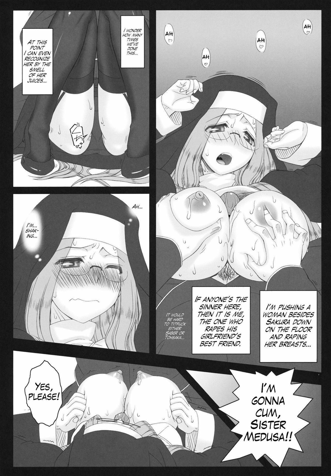(C80) [Gachinko Shobou (Kobanya Koban)] Yaraena. 12 Rider-san no Ha.chi.mi.tsu Zangeshitsu | Rider is Definitely Perverted 12: Rider’s Perverted Confessional (Fate/stay night) [English] [LWB page 9 full