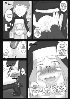(C80) [Gachinko Shobou (Kobanya Koban)] Yaraena. 12 Rider-san no Ha.chi.mi.tsu Zangeshitsu | Rider is Definitely Perverted 12: Rider’s Perverted Confessional (Fate/stay night) [English] [LWB - page 23