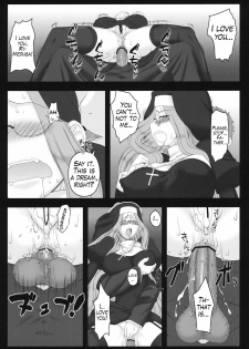 (C80) [Gachinko Shobou (Kobanya Koban)] Yaraena. 12 Rider-san no Ha.chi.mi.tsu Zangeshitsu | Rider is Definitely Perverted 12: Rider’s Perverted Confessional (Fate/stay night) [English] [LWB - page 28
