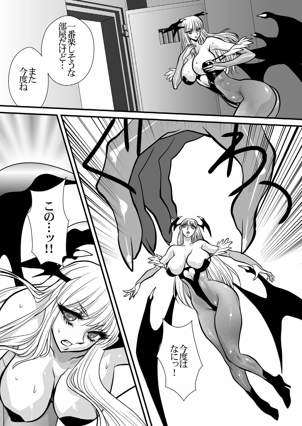 (C80) [Yuriai Kojinshi Kai (Yuri Ai)] Inma Kikai (Darkstalkers) page 29 full