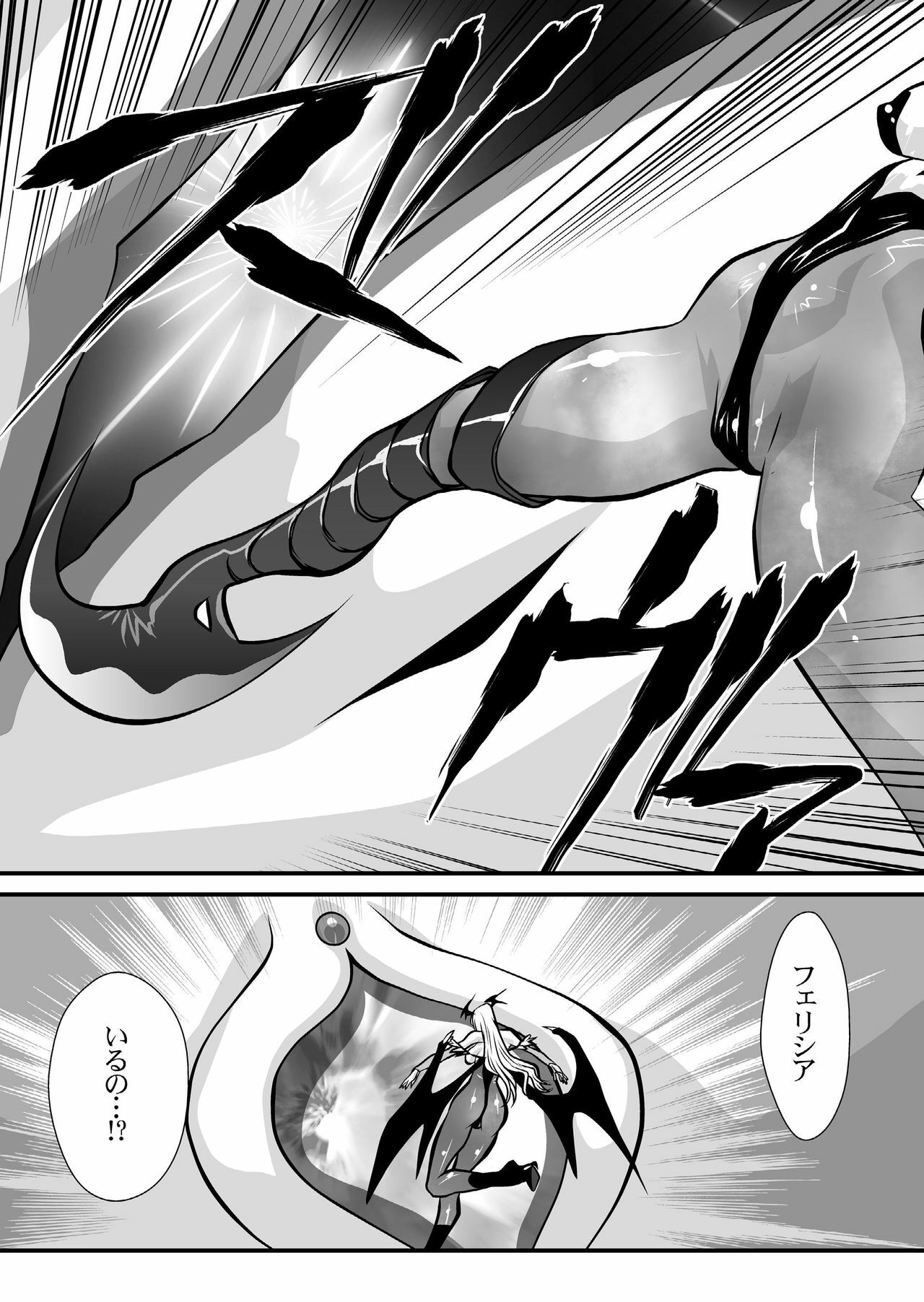 (C80) [Yuriai Kojinshi Kai (Yuri Ai)] Inma Kikai (Darkstalkers) page 30 full