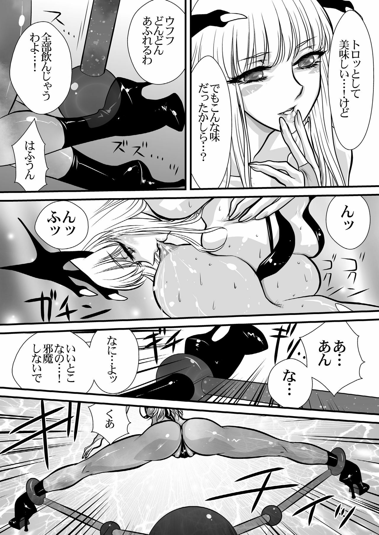 (C80) [Yuriai Kojinshi Kai (Yuri Ai)] Inma Kikai (Darkstalkers) page 34 full