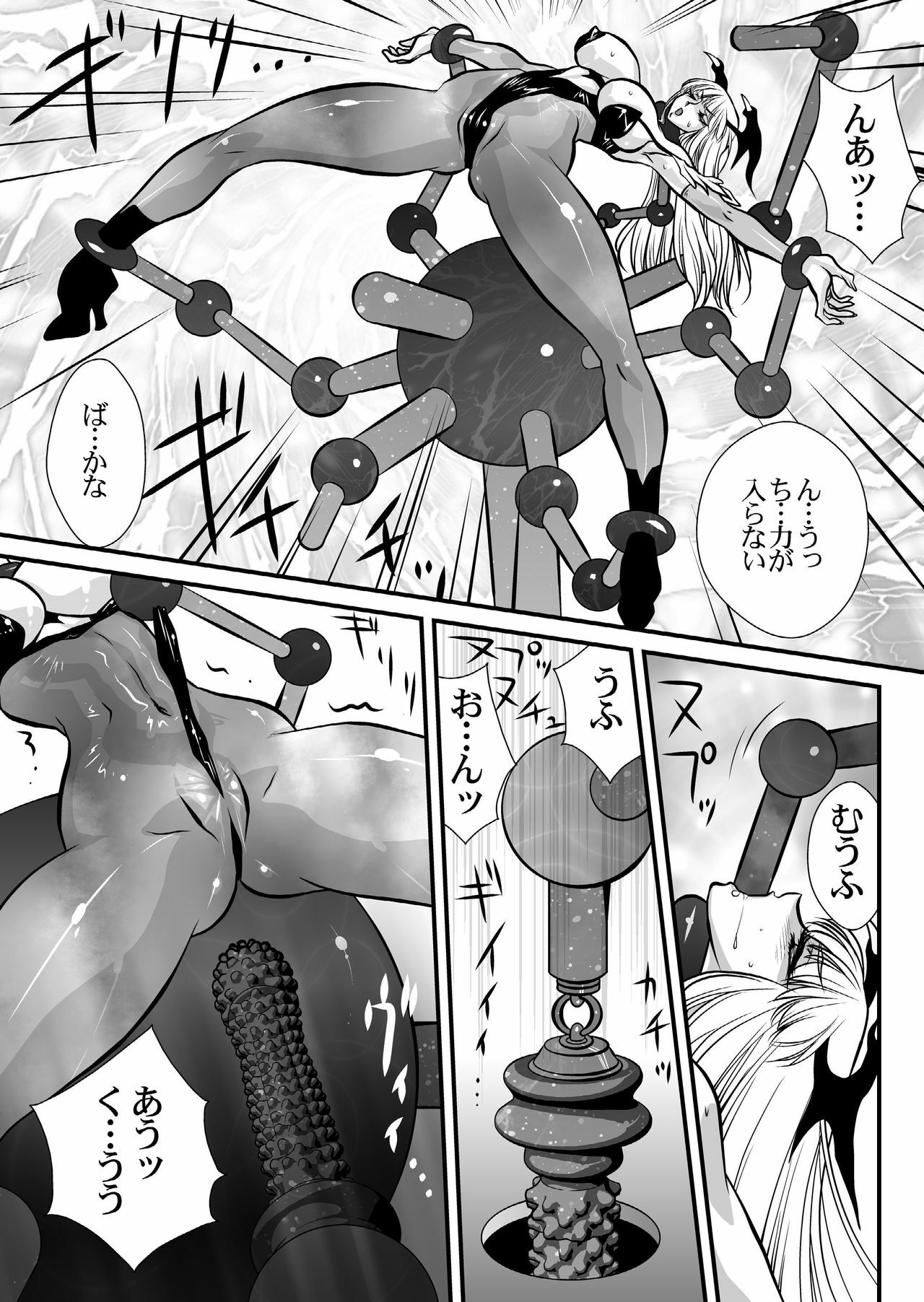 (C80) [Yuriai Kojinshi Kai (Yuri Ai)] Inma Kikai (Darkstalkers) page 36 full