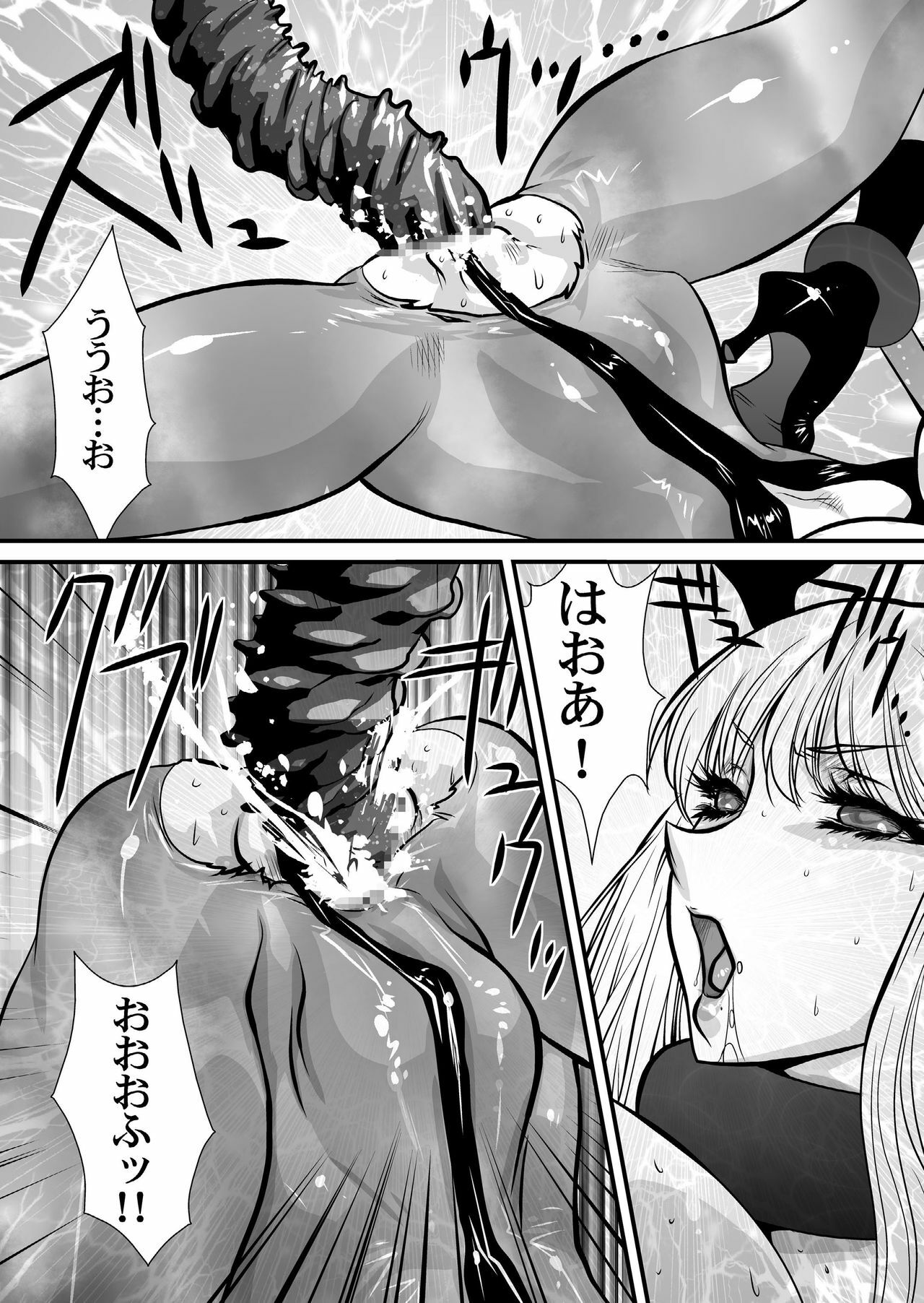 (C80) [Yuriai Kojinshi Kai (Yuri Ai)] Inma Kikai (Darkstalkers) page 38 full