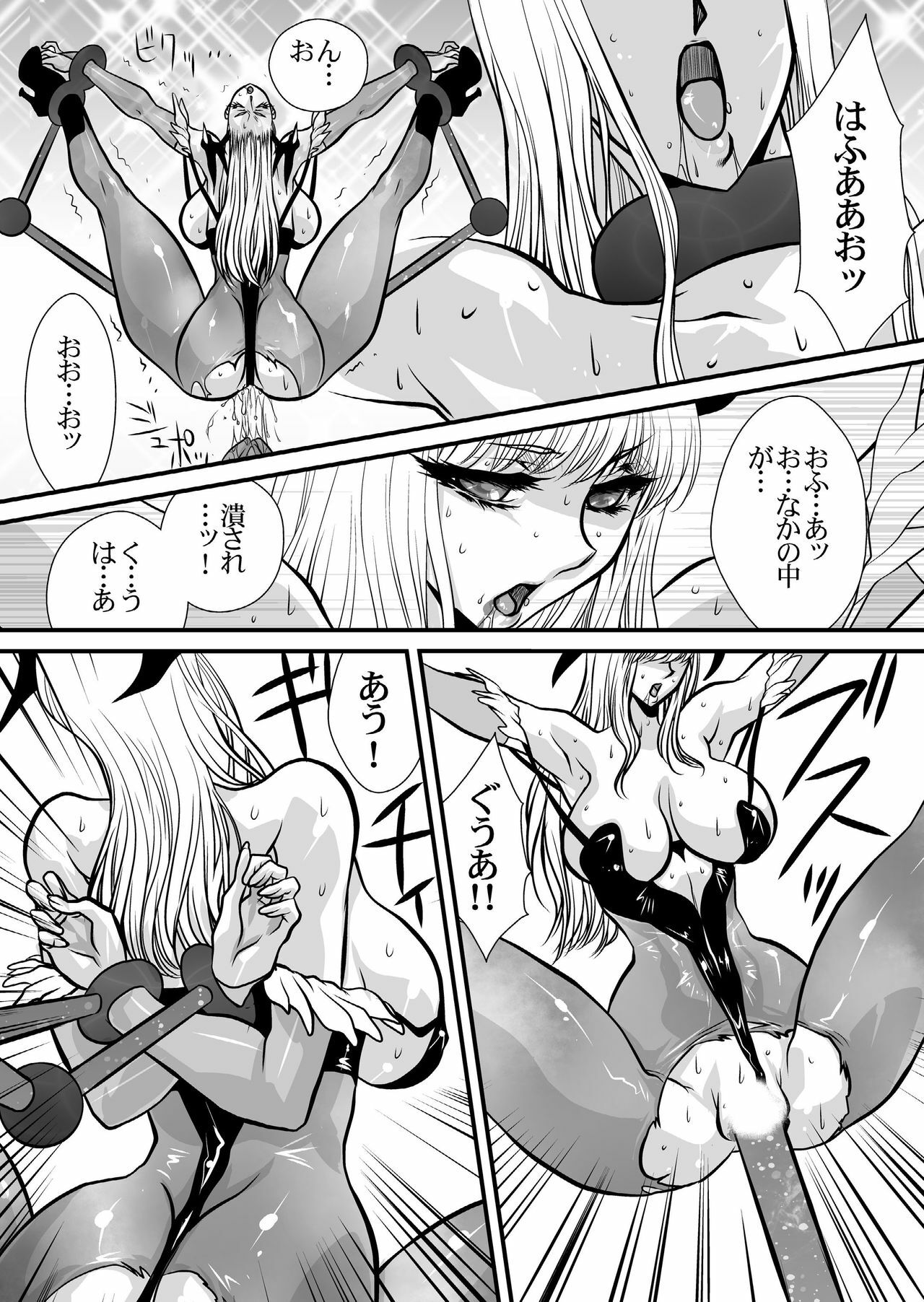 (C80) [Yuriai Kojinshi Kai (Yuri Ai)] Inma Kikai (Darkstalkers) page 40 full