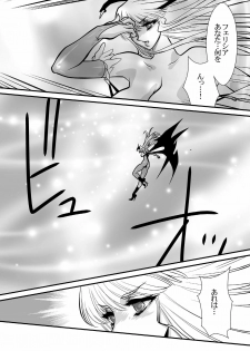 (C80) [Yuriai Kojinshi Kai (Yuri Ai)] Inma Kikai (Darkstalkers) - page 11