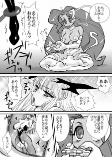 (C80) [Yuriai Kojinshi Kai (Yuri Ai)] Inma Kikai (Darkstalkers) - page 42