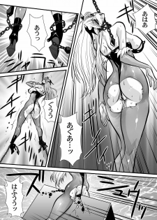 (C80) [Yuriai Kojinshi Kai (Yuri Ai)] Inma Kikai (Darkstalkers) - page 46