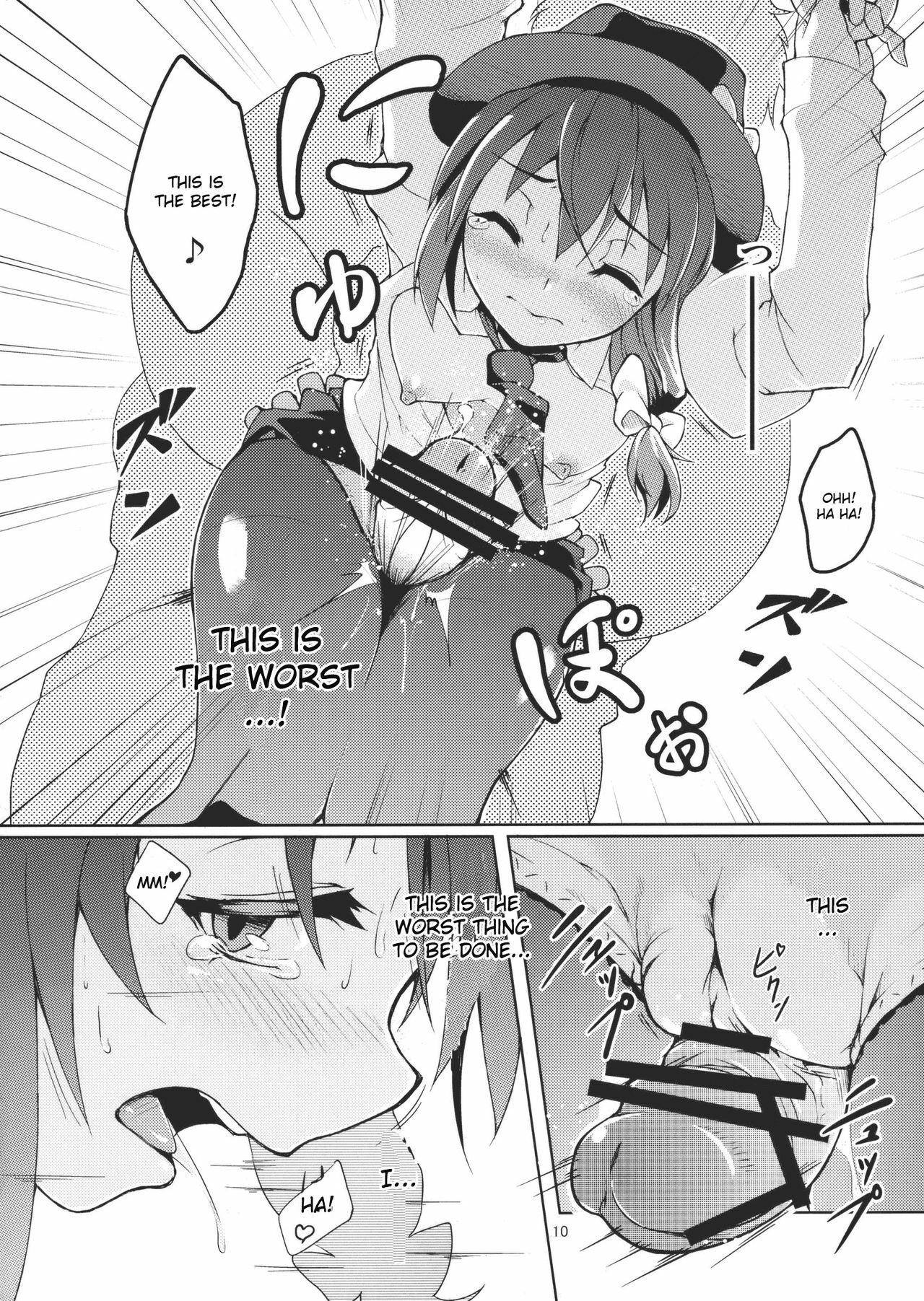(C79) [Gokusaishiki (Aya Shachou)] Chikokuma Renko ~Shikomareta Chikan Kekkai~ (Touhou Project) [English] [CGrascal] page 12 full