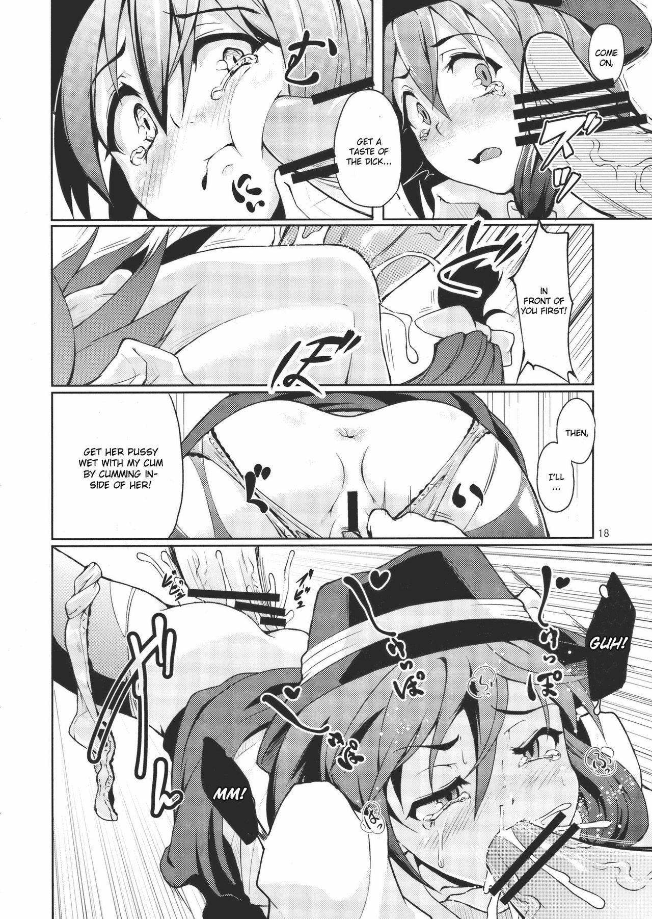 (C79) [Gokusaishiki (Aya Shachou)] Chikokuma Renko ~Shikomareta Chikan Kekkai~ (Touhou Project) [English] [CGrascal] page 20 full