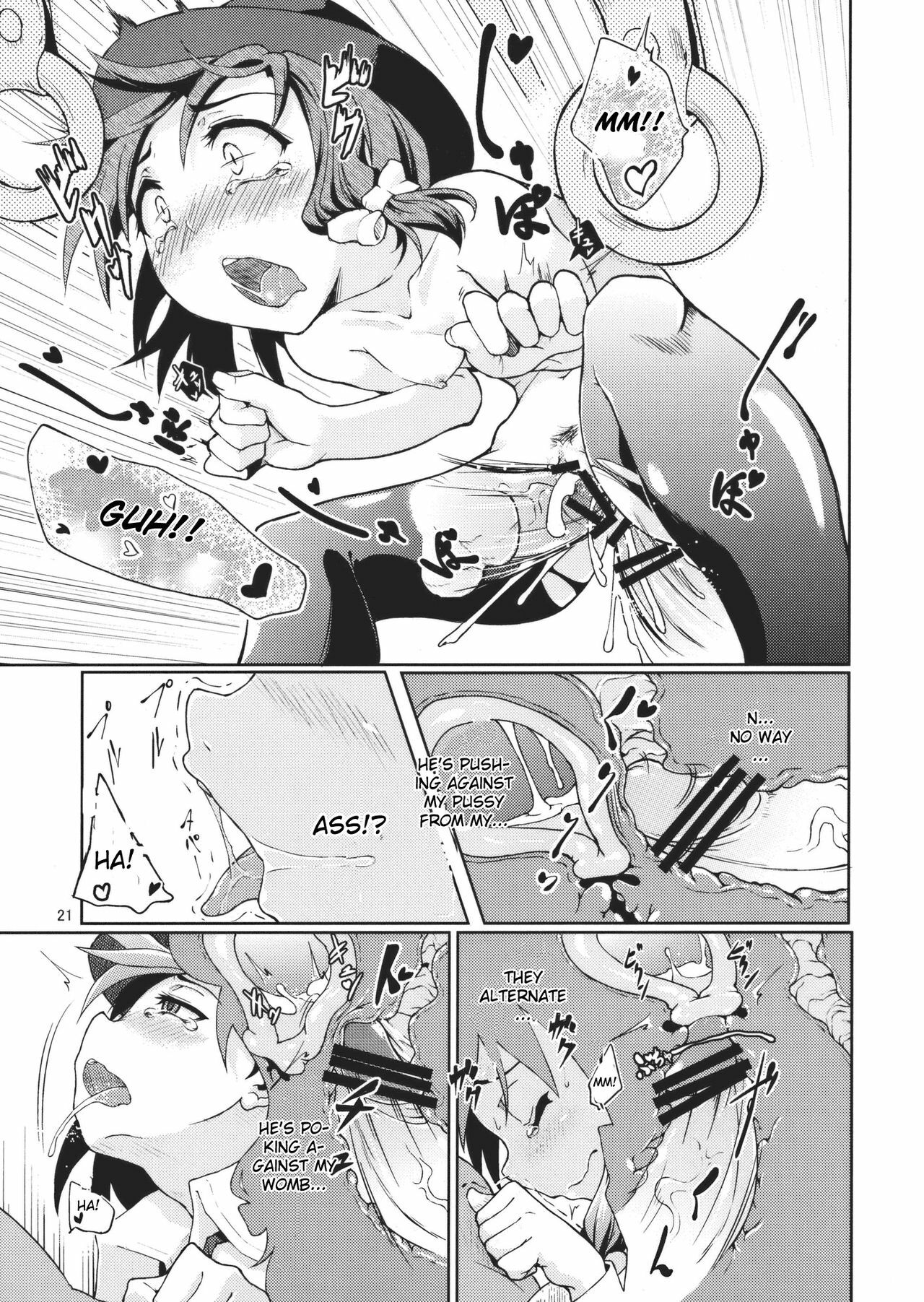 (C79) [Gokusaishiki (Aya Shachou)] Chikokuma Renko ~Shikomareta Chikan Kekkai~ (Touhou Project) [English] [CGrascal] page 23 full