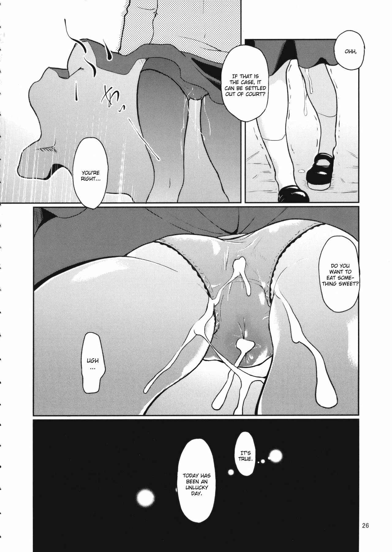 (C79) [Gokusaishiki (Aya Shachou)] Chikokuma Renko ~Shikomareta Chikan Kekkai~ (Touhou Project) [English] [CGrascal] page 28 full