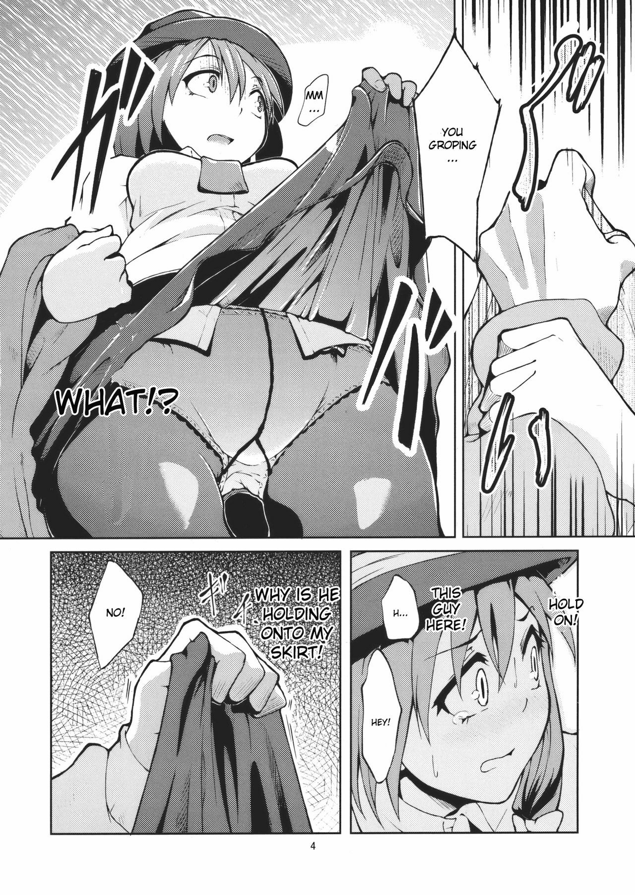 (C79) [Gokusaishiki (Aya Shachou)] Chikokuma Renko ~Shikomareta Chikan Kekkai~ (Touhou Project) [English] [CGrascal] page 6 full