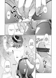 (C79) [Gokusaishiki (Aya Shachou)] Chikokuma Renko ~Shikomareta Chikan Kekkai~ (Touhou Project) [English] [CGrascal] - page 11