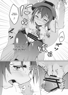 (C79) [Gokusaishiki (Aya Shachou)] Chikokuma Renko ~Shikomareta Chikan Kekkai~ (Touhou Project) [English] [CGrascal] - page 12