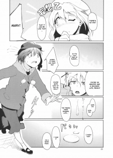 (C79) [Gokusaishiki (Aya Shachou)] Chikokuma Renko ~Shikomareta Chikan Kekkai~ (Touhou Project) [English] [CGrascal] - page 27