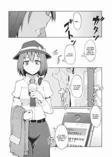 (C79) [Gokusaishiki (Aya Shachou)] Chikokuma Renko ~Shikomareta Chikan Kekkai~ (Touhou Project) [English] [CGrascal] - page 4
