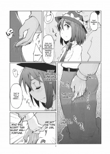 (C79) [Gokusaishiki (Aya Shachou)] Chikokuma Renko ~Shikomareta Chikan Kekkai~ (Touhou Project) [English] [CGrascal] - page 5