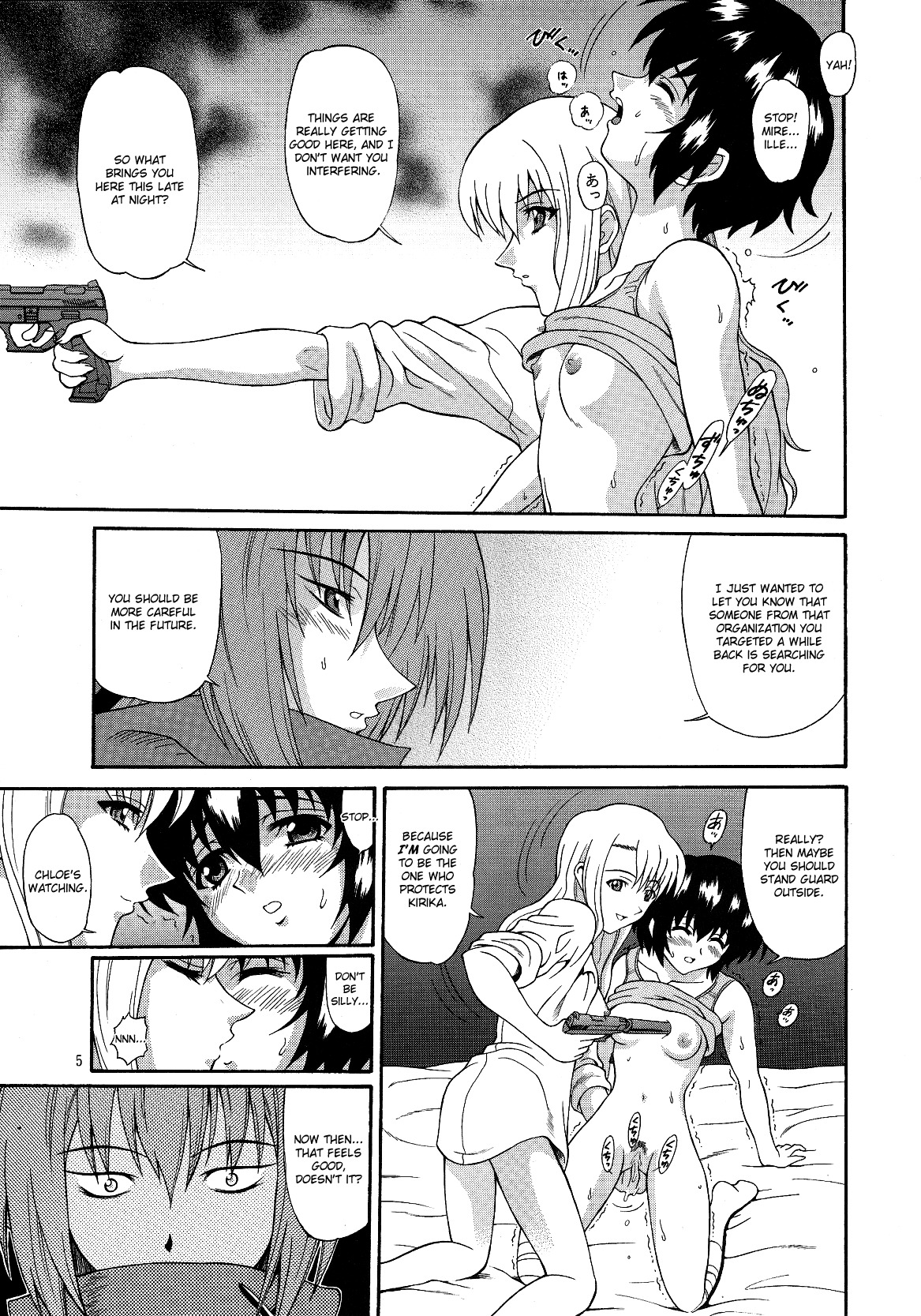 [GUST (Harukaze Soyogu)] Zoku - Kuronekotachi no Kyouen (Noir) [English] [Elegant Succubus] page 4 full