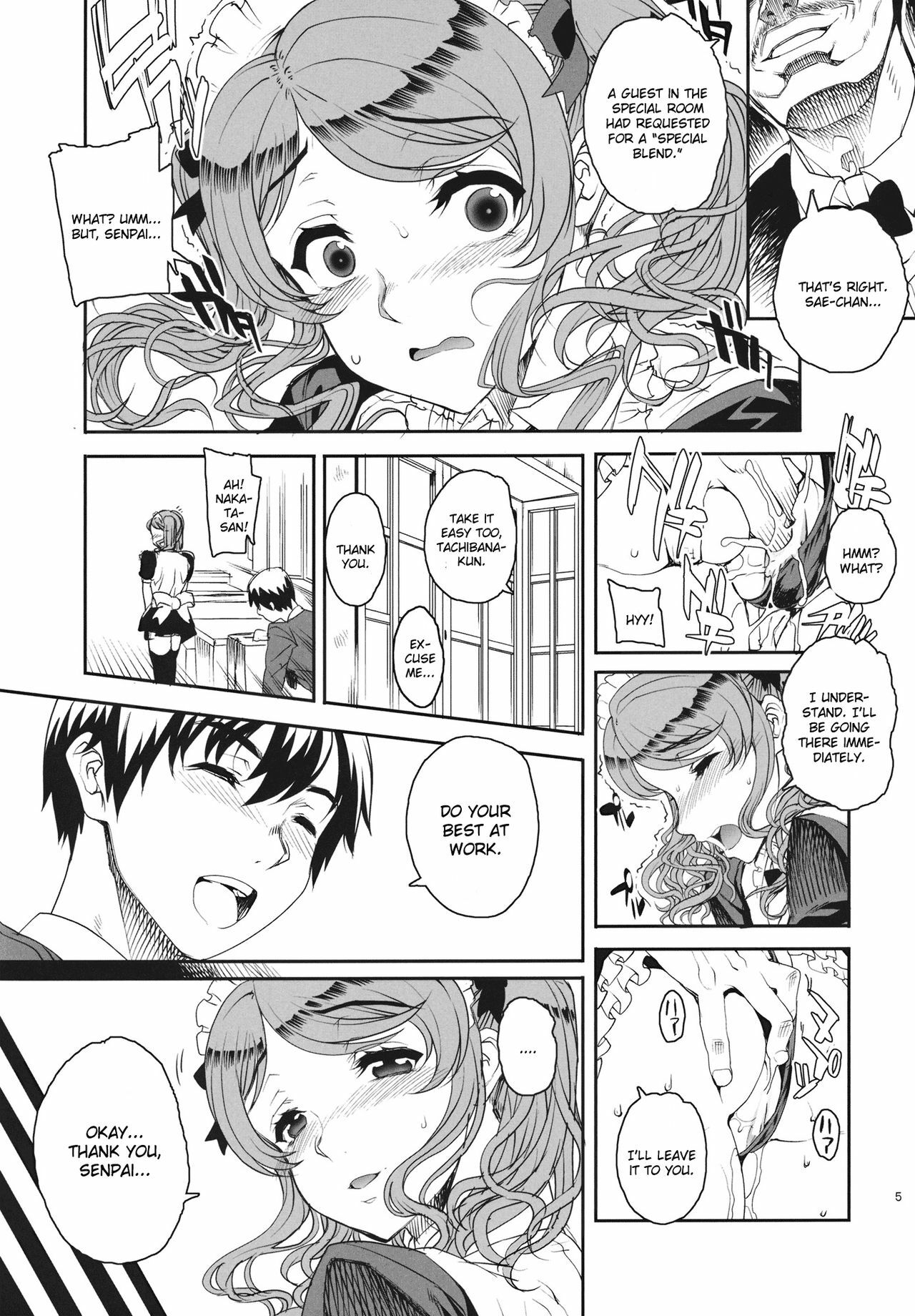 (C80) [Magono-Tei (Carn)] Kayumidome 6 Houme - Prescription 06 - Kouhen (Amagami) [English] [CGrascal] page 6 full