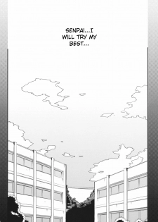 (C80) [Magono-Tei (Carn)] Kayumidome 6 Houme - Prescription 06 - Kouhen (Amagami) [English] [CGrascal] - page 19