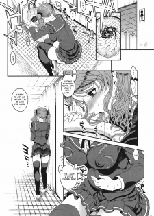 (C80) [Magono-Tei (Carn)] Kayumidome 6 Houme - Prescription 06 - Kouhen (Amagami) [English] [CGrascal] - page 21