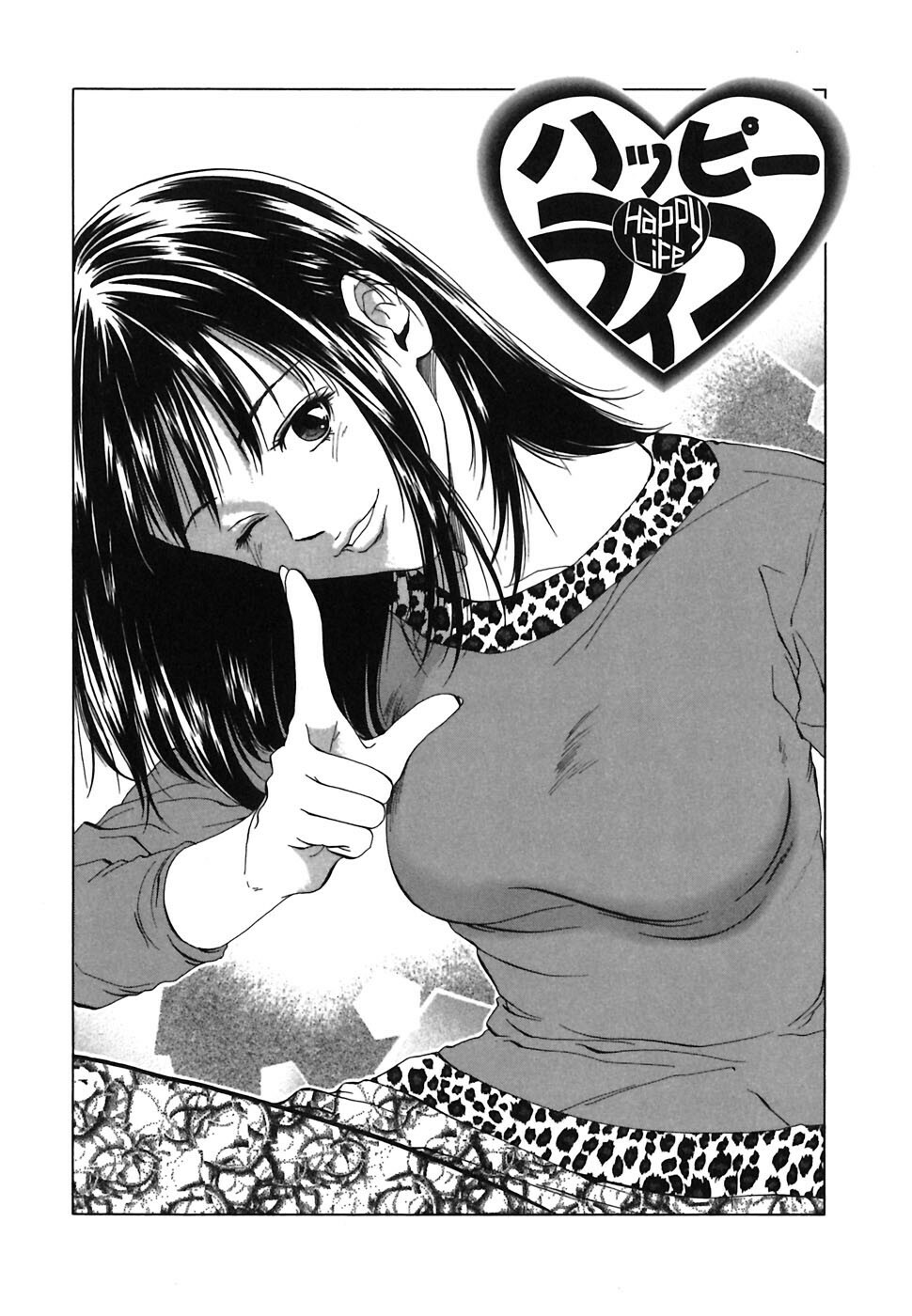 [Ryoh Yuuki] Heavenly page 120 full