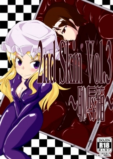 (C80) [Nyanko no Me (Tamakko)] 2ndskin vol.3 ~Chijokubako~ (Touhou Project)