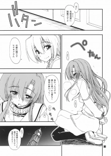 (C80) [Girigiri Nijiiro (Kamino Ryu-ya)] Hina to Hayate (Hayate no Gotoku!) - page 3