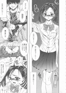 [Warabuki Iraka] Dear My Sister