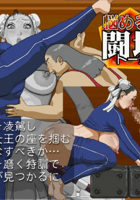[8 no Ji Club] Anguish Battle (Street Fighter / King of fighters )