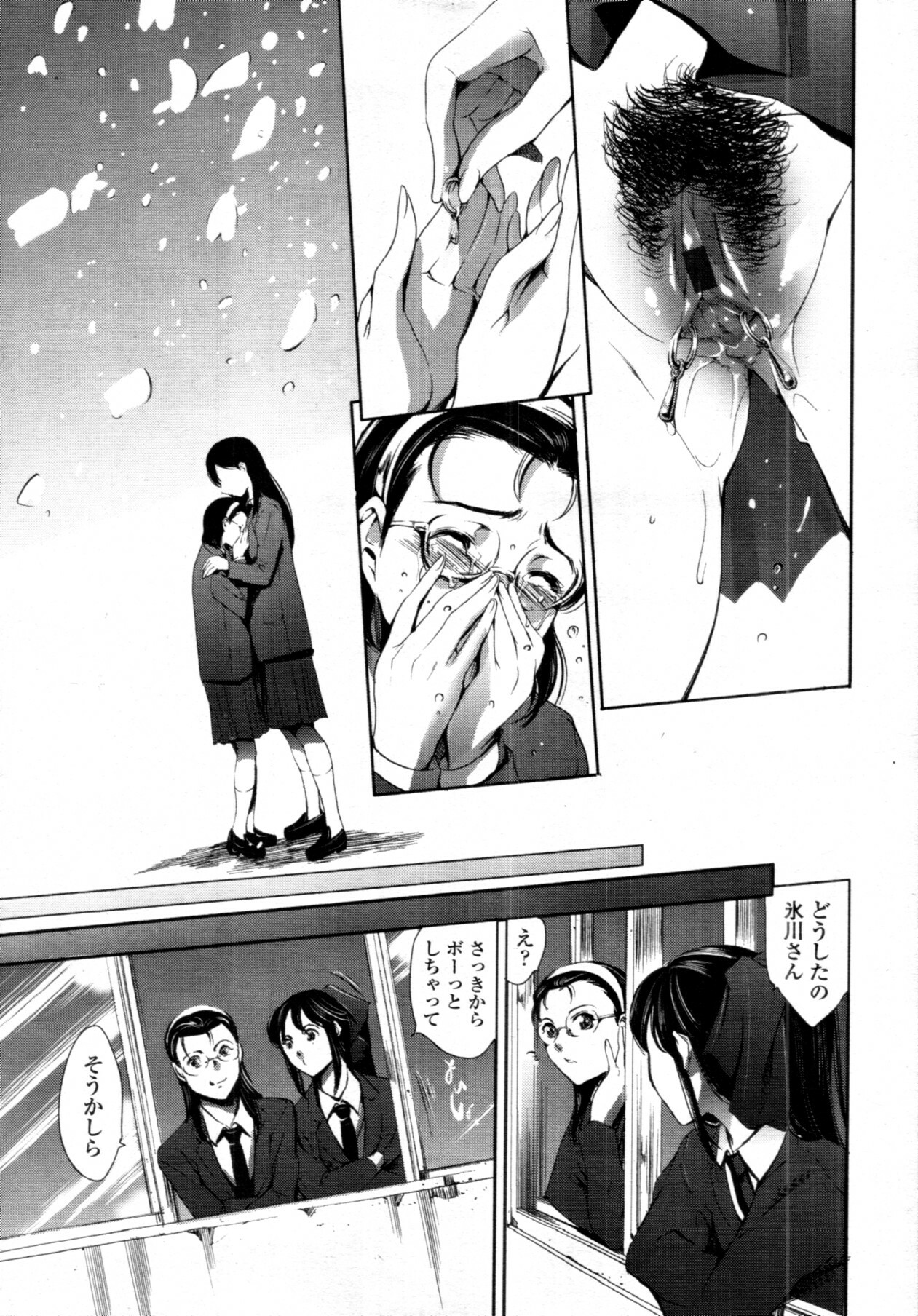 COMIC Tenma 2011-08 page 114 full