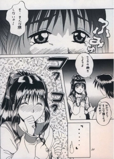 [OTOGIYA (Mizuki Haruto)] 「・・・・・」 (To Heart) - page 28