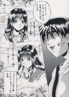 [OTOGIYA (Mizuki Haruto)] 「・・・・・」 (To Heart) - page 35