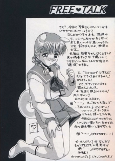 [OTOGIYA (Mizuki Haruto)] 「・・・・・」 (To Heart) - page 38