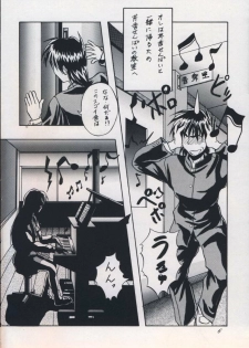 [OTOGIYA (Mizuki Haruto)] 「・・・・・」 (To Heart) - page 5