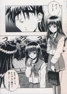 [OTOGIYA (Mizuki Haruto)] 「・・・・・」 (To Heart) - page 8